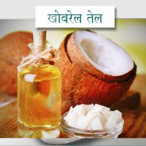 coconut-oil