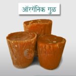 Organic Jaggery
